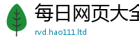 7777788888管家婆老家凤凰既2025新奥天天开好彩开奖结果